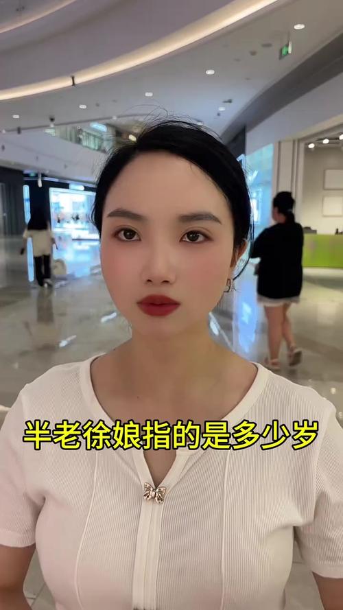 徐娘半老第二季游戏介绍：比第一季更精彩！