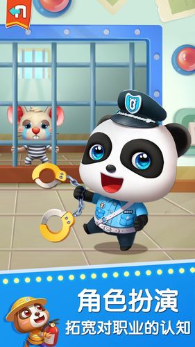 淘气屋在哪下载?手机下载安装方法详解