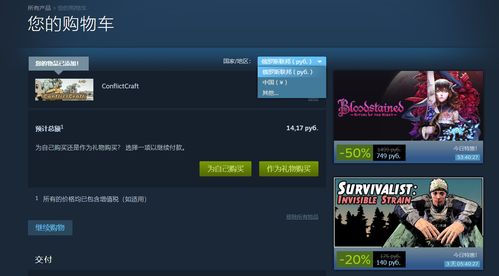 甜心AI追捕计划在哪下载？Steam下载教程详解