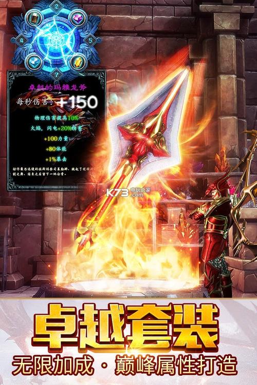 神话传记5下载教程:安全快速下载游戏