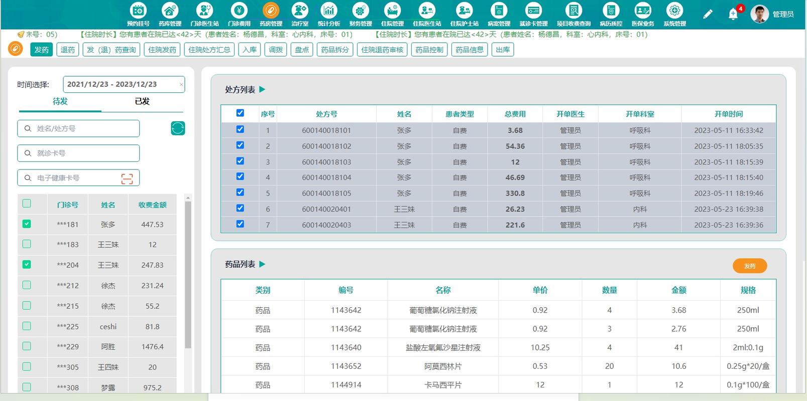 SOA续集下载难题？教你轻松找到下载链接