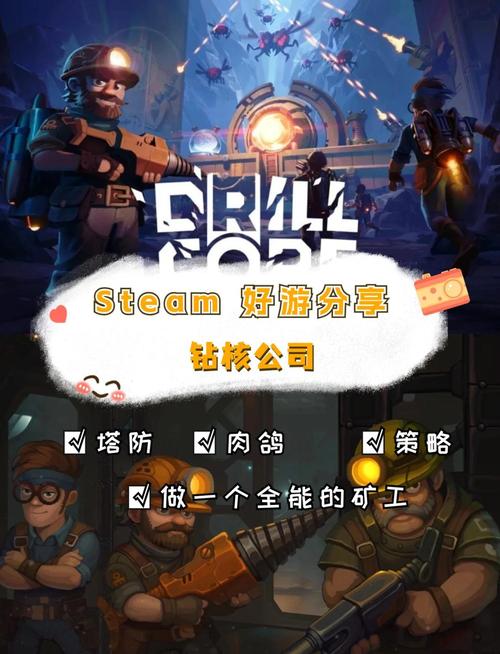 地狱矿工游戏介绍:轻松休闲挖矿游戏,带你体验地狱冒险!