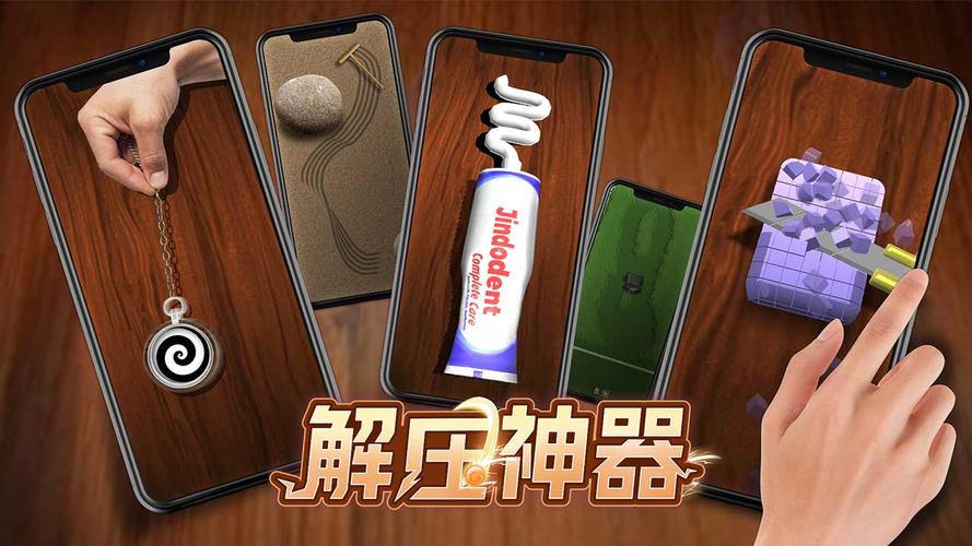 解压神器:危险中的日常生活游戏及叮当猫社区介绍