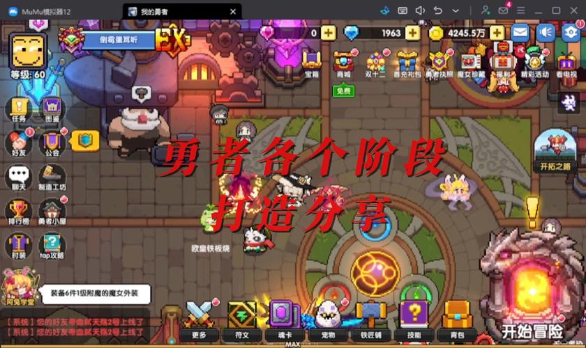 原型勇者版本大全:资源下载及游戏攻略大全