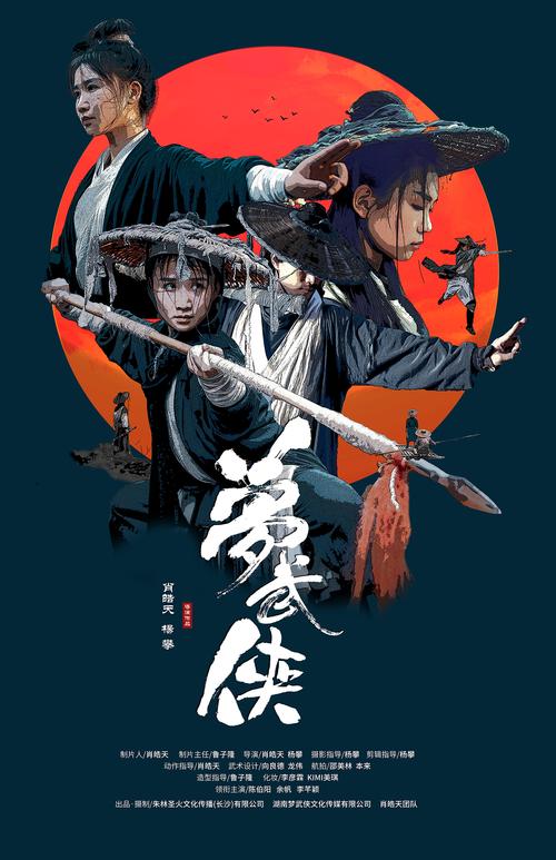 模拟恋爱杨过游戏:开启你的专属江湖爱情故事