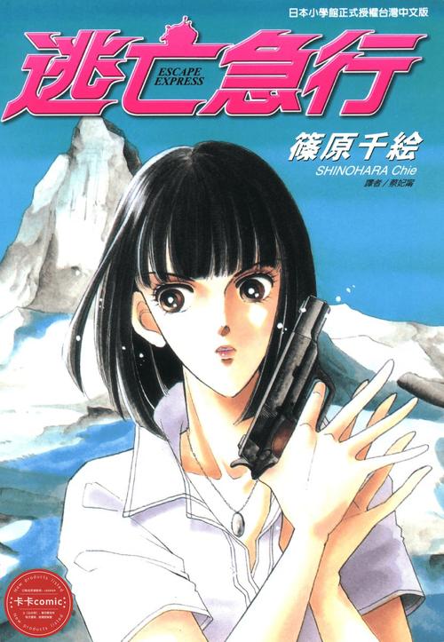 急寻遗产逆袭V0.10.1欲望国度下载:安全可靠的下载地址分享!