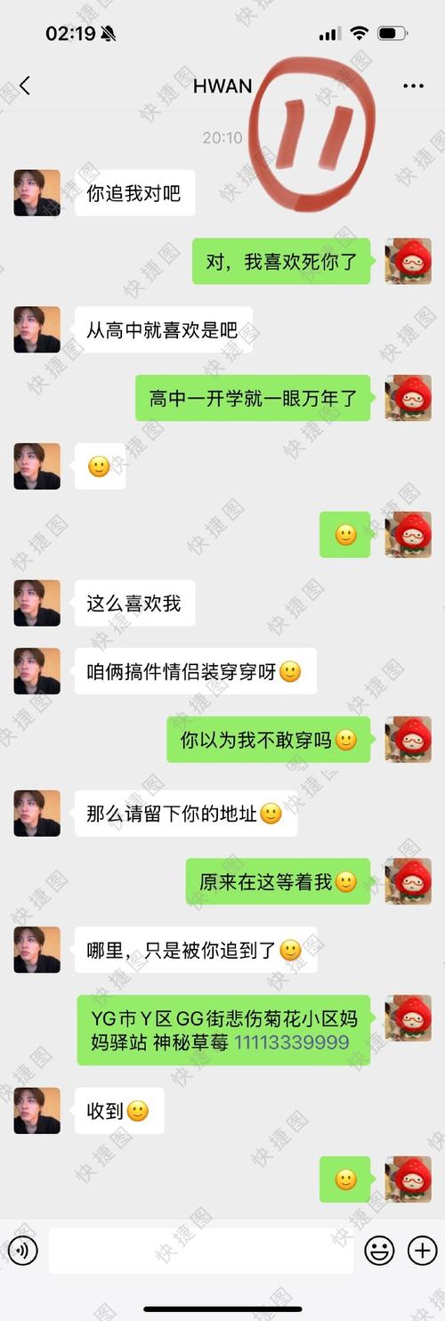 如何下载我的真实情欲安卓版？安全可靠的下载途径分享