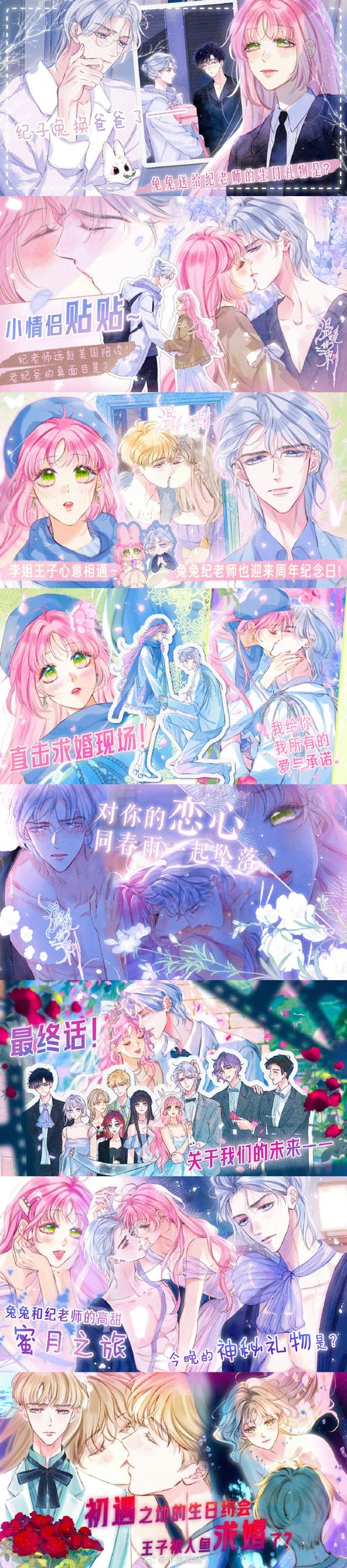 堕落之春更新地址分享!超多精彩内容等你来看!