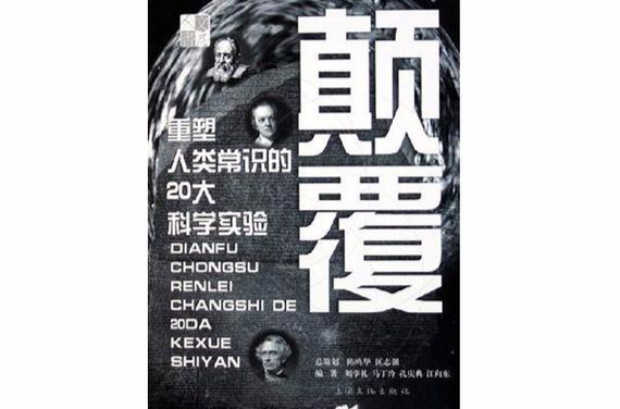 颠覆版本大全:重塑经典,带你体验不一样的精彩