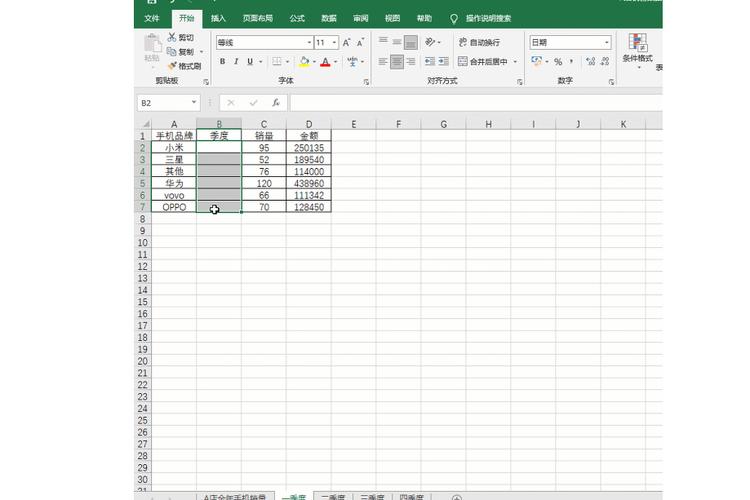 爱情酒店物语下载方法大全：快速下载，告别繁琐步骤！