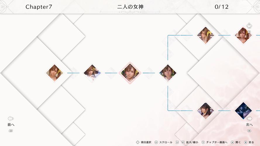 速下维纳斯璀璨假期汉化版,开启你的岛屿之旅