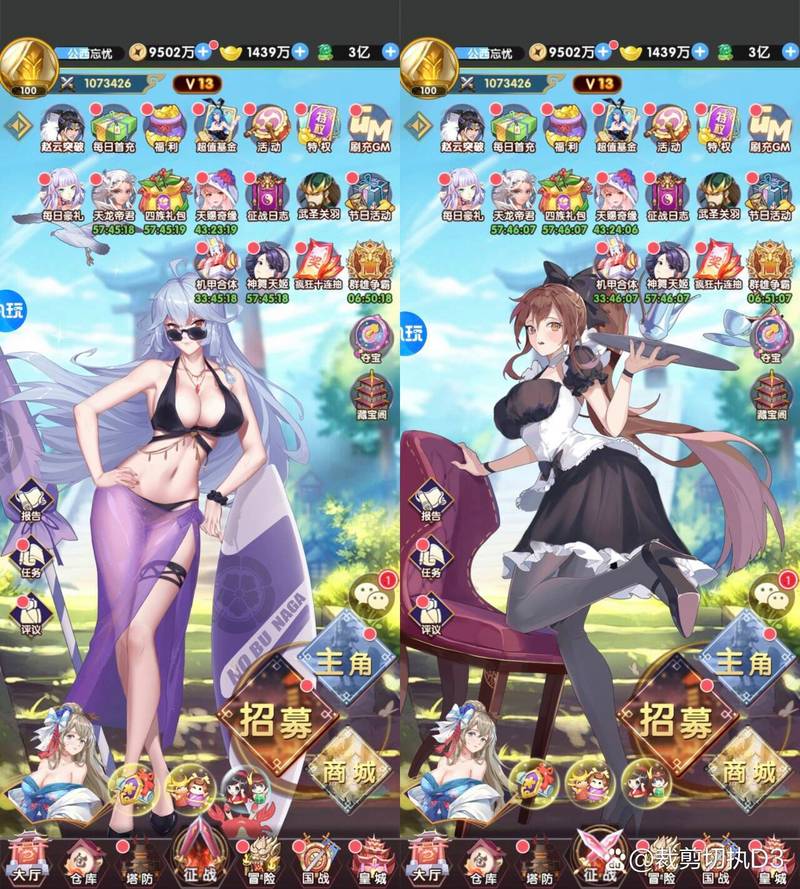 金庸群侠传绅士无双后宫V123.3魔改版：最新版下载地址