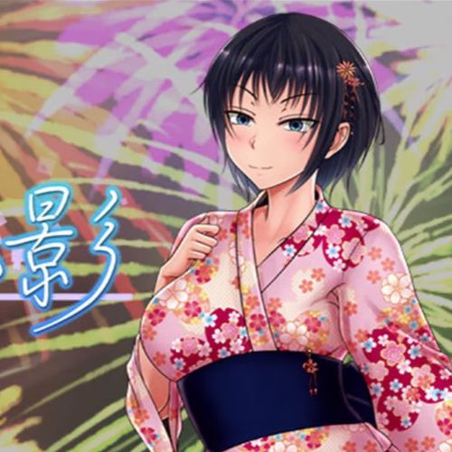 夏色泡影AFTER游戏官网:内有海阁官方网站入口,等你来探索!