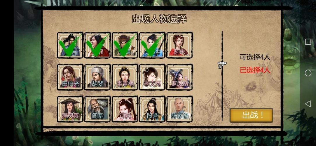 金庸群侠传绅士无双后宫V123.3魔改版：最新版下载地址