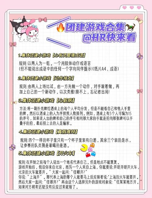 交到100个朋友版本大全：游戏攻略与技巧分享