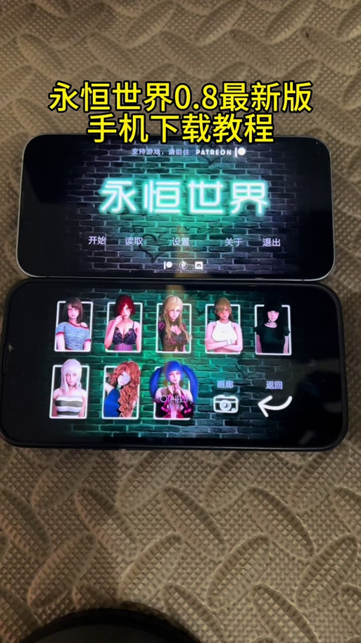 永恒世界汉化版0.8版本更新:有哪些精彩内容?