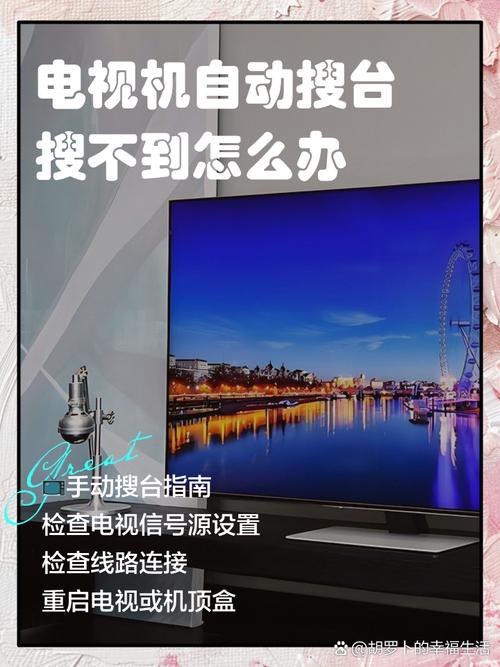 收看节目版本大全：手机、电脑都能看