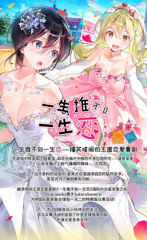 一生推不如一生恋1怎么下载?避免下载陷阱的实用技巧