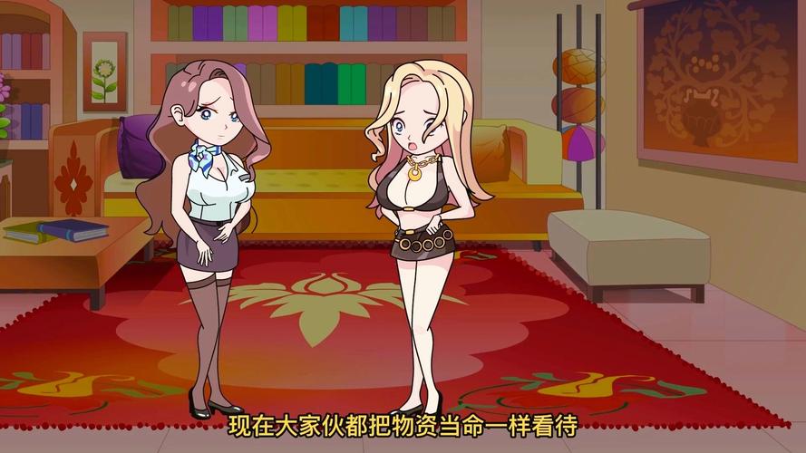 她在末日中堕落了?版本大全带你揭秘末日生存的残酷真相!