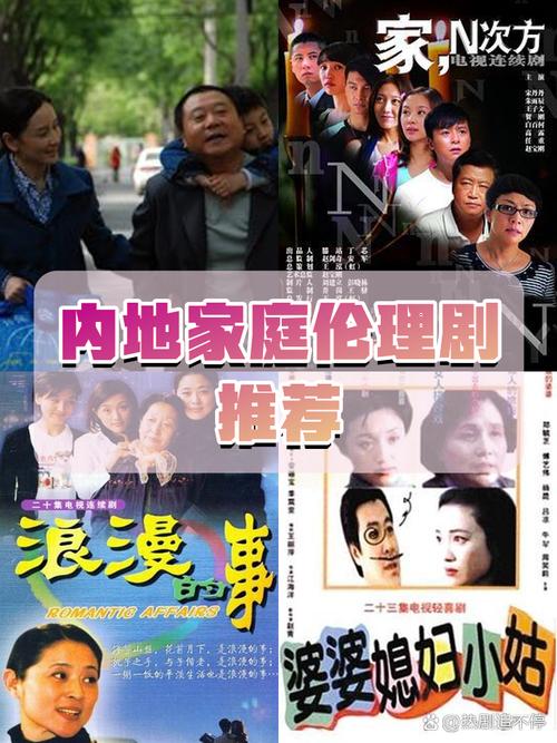 家人在家官网:剧情精彩,人物饱满,视觉盛宴等你体验