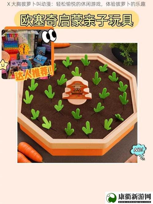 审判官训练师游戏下载教程:快速上手,轻松体验游戏乐趣