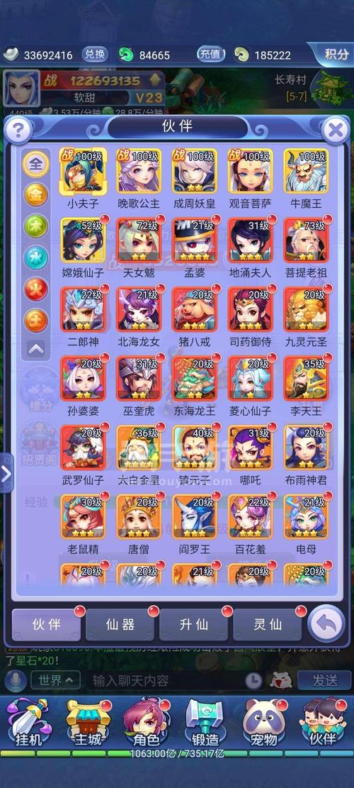 职场幻想V1.2.4手游在哪下载?安全可靠的下载方法分享!