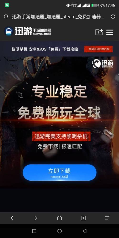 脚下的正常生活安卓下载地址：获取最新版本，畅玩无阻