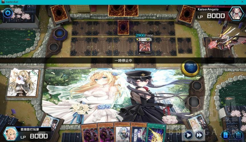 台湾恋爱物语杨过游戏下载地址及玩法介绍