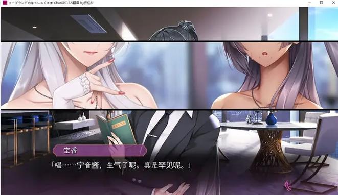 泡泡浴的八尺夫人绅士游戏：值得一玩吗？深度体验分享