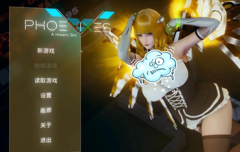 想玩凤凰V11外传Wet？教你快速安全下载