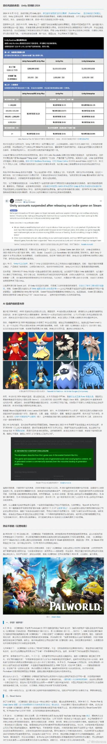 终末的摇篮游戏官网：最新资讯和玩家社区等你加入