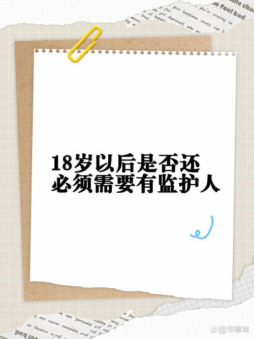 急需监护人守护者更新地址?官方正版下载途径