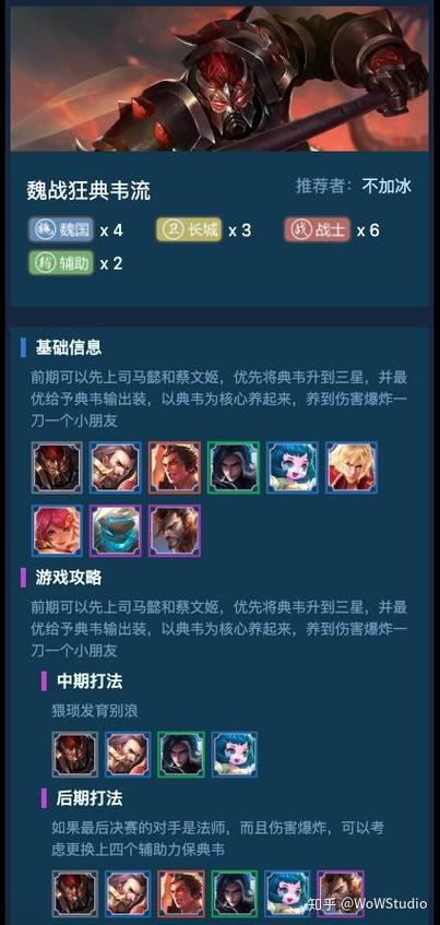 反弹人生游戏攻略:从入门到精通,全面提升游戏水平