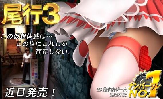 尾行2官网入口：避免病毒陷阱安全下载游戏