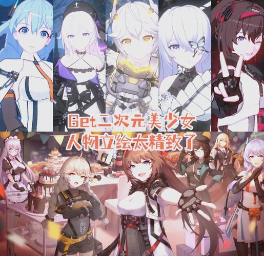乱斗少女V1.04绅士游戏下载：体验二次元美少女养成