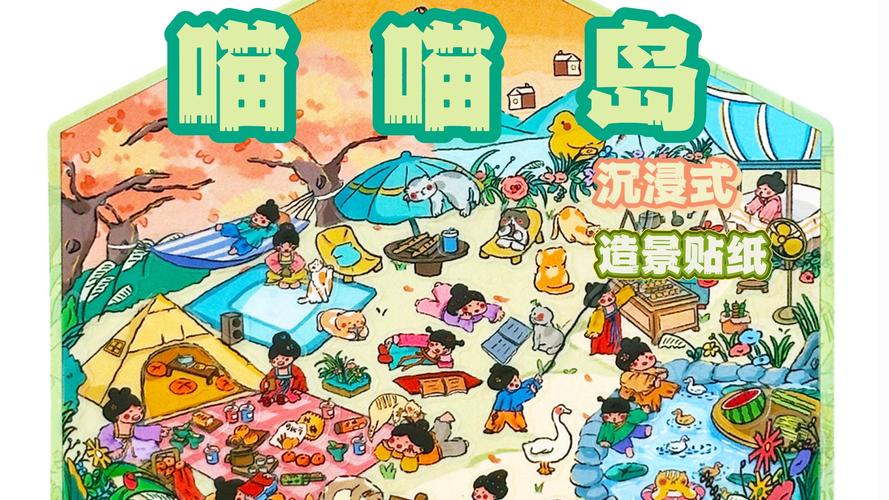 急寻喵喵岛2安卓汉化版?这里有下载资源!