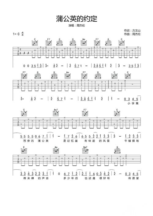 轻松下载逝去的夏天歌曲，方法步骤详解！