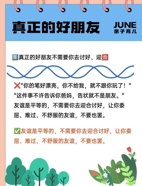 交到100个朋友版本大全：游戏攻略与技巧分享