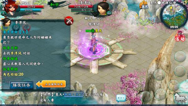 秘汤女孩汉化版下载教程：简单几步，快速上手游戏！