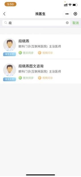 最新妇科医生地址更新:方便快捷,就医不再难