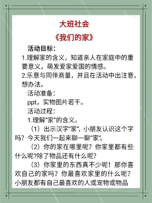 轻松找到我们的家更新地址，追剧从此更方便！