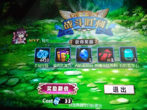 枫之恋安卓：国人自制，高品质恋爱养成手游