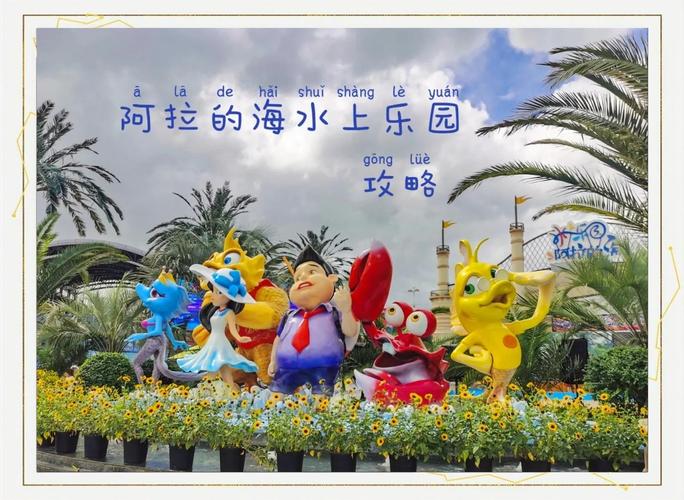 想玩水上世界777？这里有下载地址和教程！