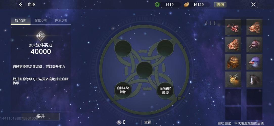 废柴公主荒村开拓记下载地址及游戏玩法简单介绍