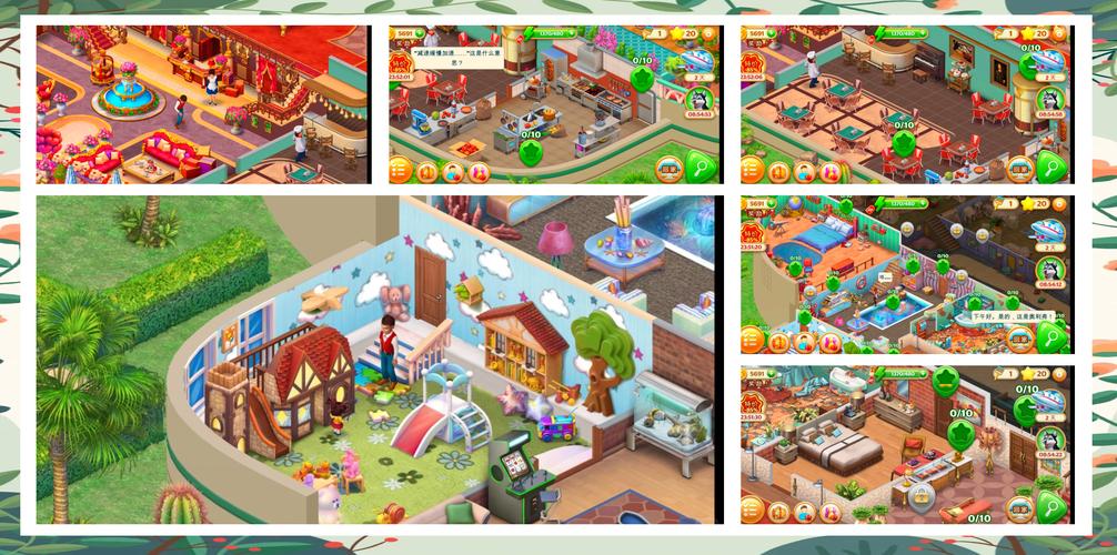 好玩的宾馆游戏推荐:模拟经营,收获甜蜜爱情!