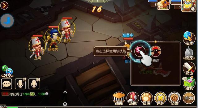 如何轻松收看节目绅士游戏？新手入门指南