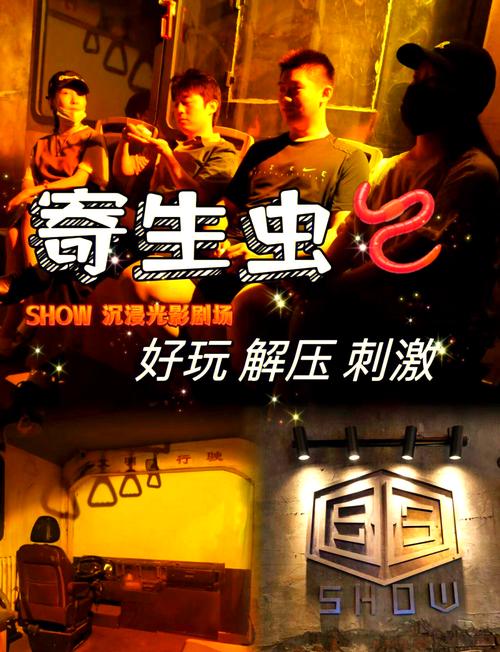 还在找内部寄生虫更新地址？这里有你想要的