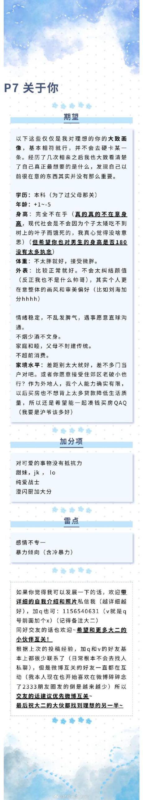 想玩肉鸽？试试风流公子，轻松上手超解压！