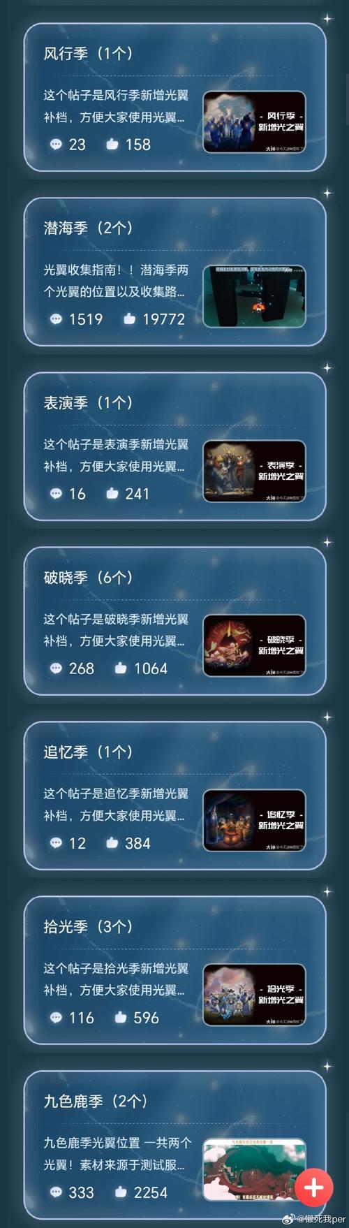 好消息!信仰之跃汉化版更新了,快来看看都有啥