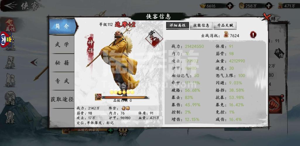 杨过游戏压缩包下载及解压教程详解